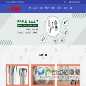 云南亚腾巨数字科技有限公司