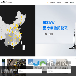 小可乐科技