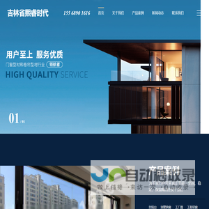 吉林省熙睿时代,长春市德国柯梅令门窗,长春德国柯梅令门窗,长春柯梅令门窗,吉林省德国柯梅令门窗,吉林德国柯梅令门窗,吉林市柯梅令门窗,长春市德国柯梅令工厂,德国柯梅令厂家直销,德国柯梅令官网电话,德国柯梅令门窗工厂,德国柯梅令