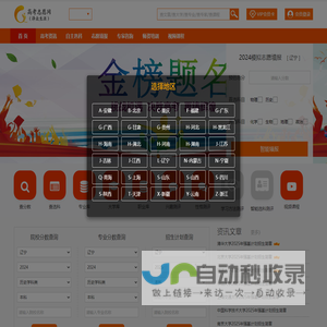 u8期货网—您的期货投资智慧伙伴