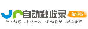城市导航通